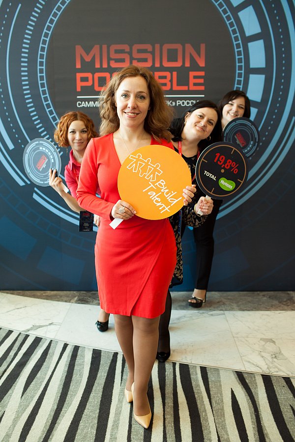 Конференция Kimberly- Clark 