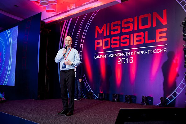 Конференция Kimberly- Clark 