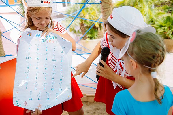 Остров сокровищ от KINDER. Мероприятие для детей в "Сочи Парке"